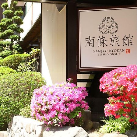 Besshoonsen Nanjyo Ryokan 우에다 외부 사진